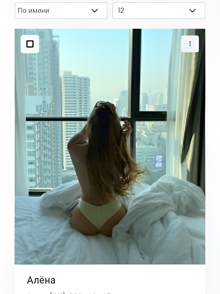 Надежда привлекальеная девушка из Троицка цена от 2500 руб